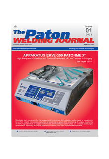THE PATON WELDING JOURNAL