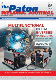 THE PATON WELDING JOURNAL