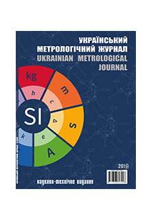 УКРАЇНСЬКИЙ МЕТРОЛОГІЧНИЙ ЖУРНАЛ / UKRAINIAN METROLOGICAL JOURNAL