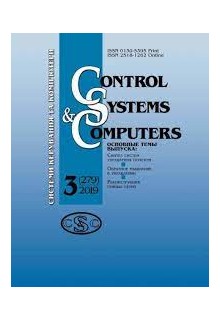CONTROL SYSTEMS AND COMPUTERS